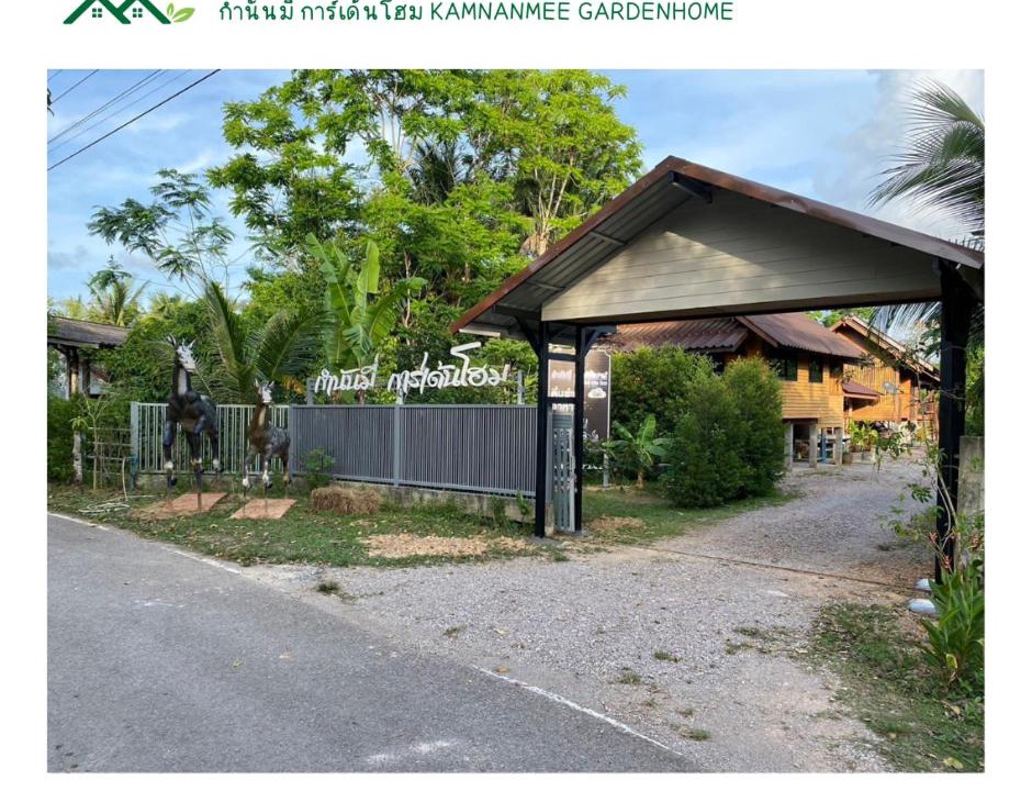 Khuan Khanun House | กำนันมี่การ์เด้นโฮม Kamnanmee Gardenhome