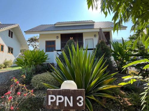 Lamphun House | พรพนาฮิล4