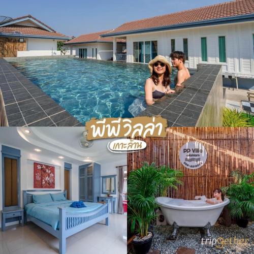 Koh Lan Resort | พีพี วิลล่า เกาะล้าน