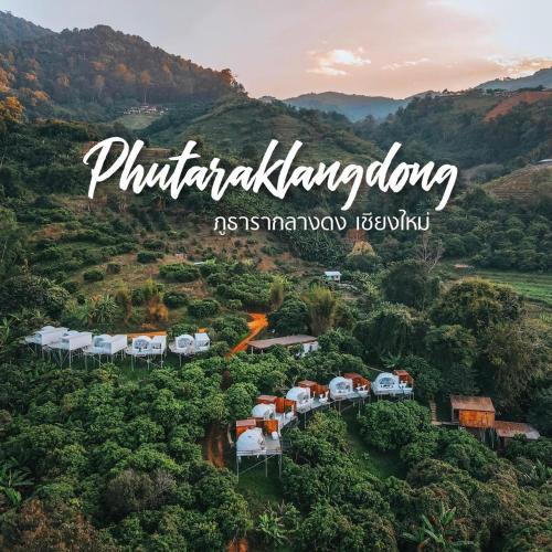 Mae Rim Villa | ภูธารา กลางดง