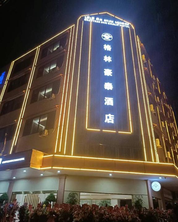 Tuol Kouk Hotel | 格林豪泰酒店