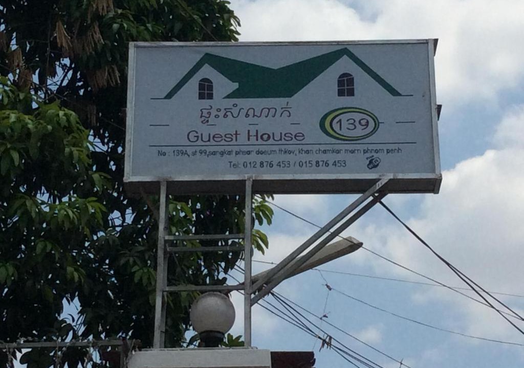 Chamkar Mon House | 139 Guest House