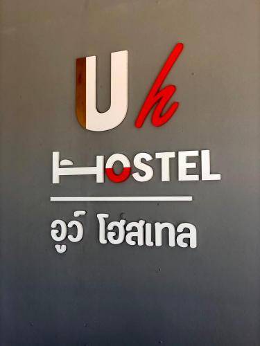 Saen Suk Hostel | 16 m² Hostel ∙ 2 guests