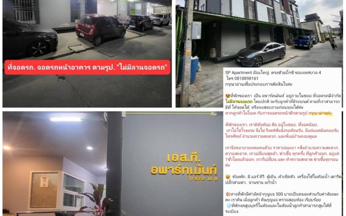 Om Yai Apartment | 20 m² Apartment ∙ 1 bedroom ∙ 2 guests