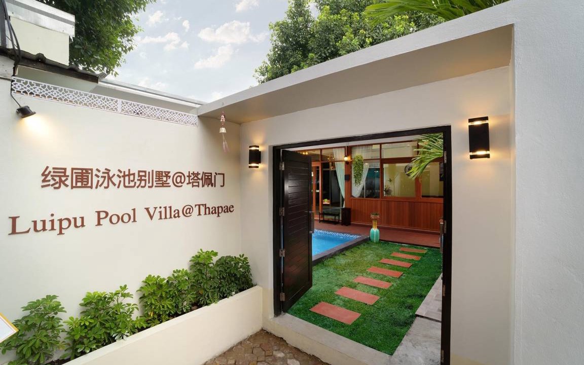Chang Moi House | 300 m² Bungalow ∙ 4 bedrooms ∙ 10 guests