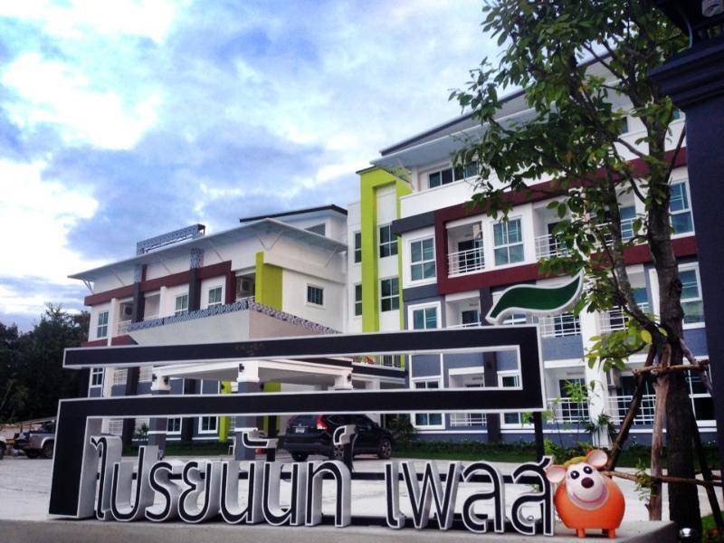Maha Sarakham Apartment | 45 m² Serviced apartment ∙ 5 guests