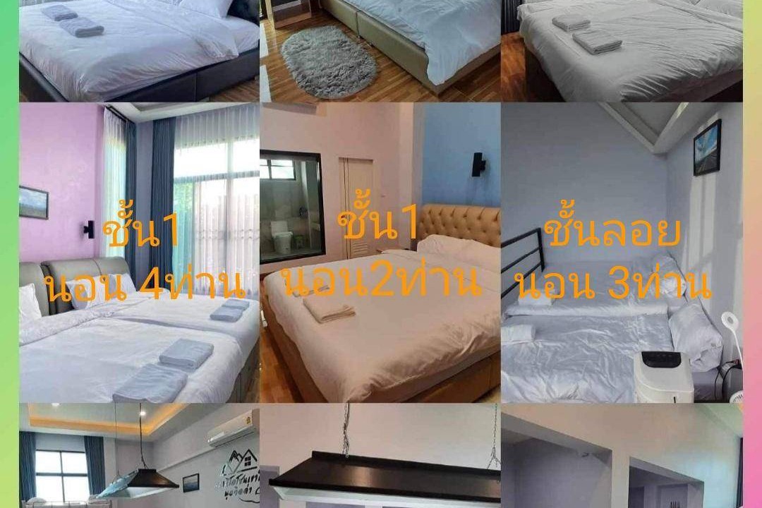 Pong Ta Long Villa | 450 m² Villa ∙ 6 bedrooms ∙ 16 guests
