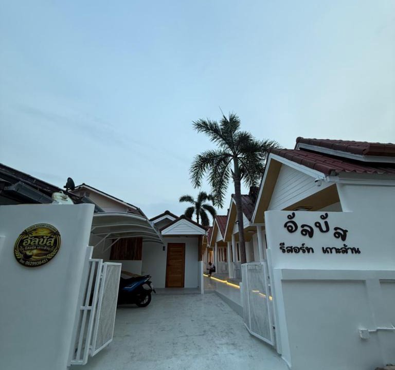 Koh Lan Hotel | Albus resort Kohlarn