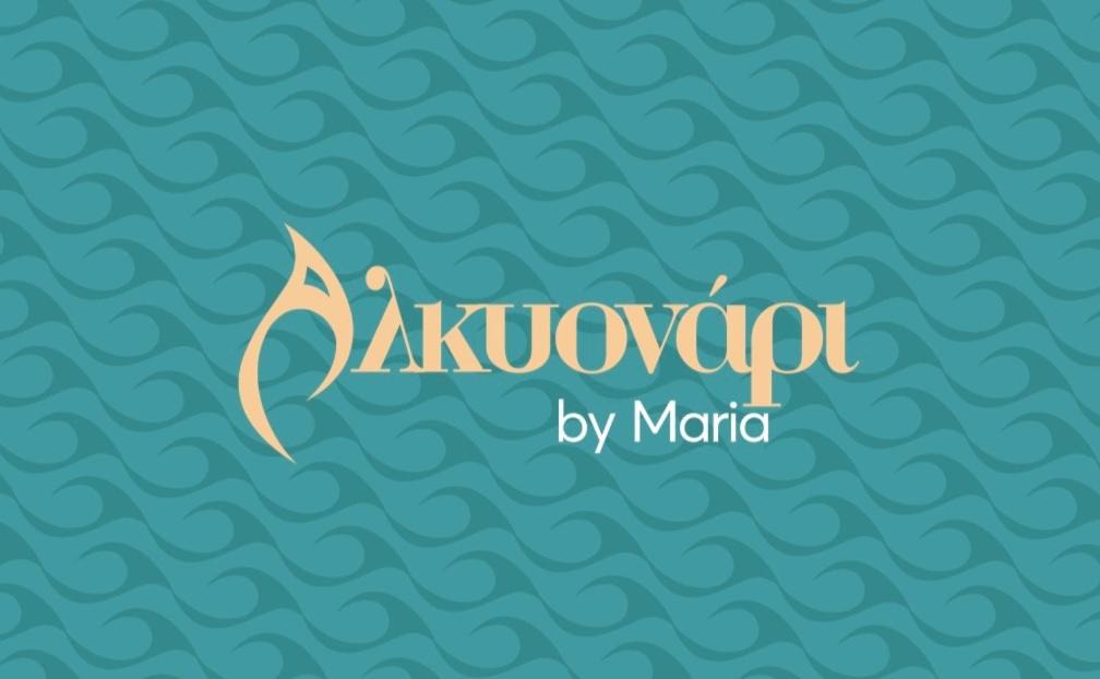 Aristotelis House | Alkyonari By Maria