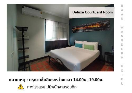 Bangkok Yai Hotel | Baan Wangderm Hotel
