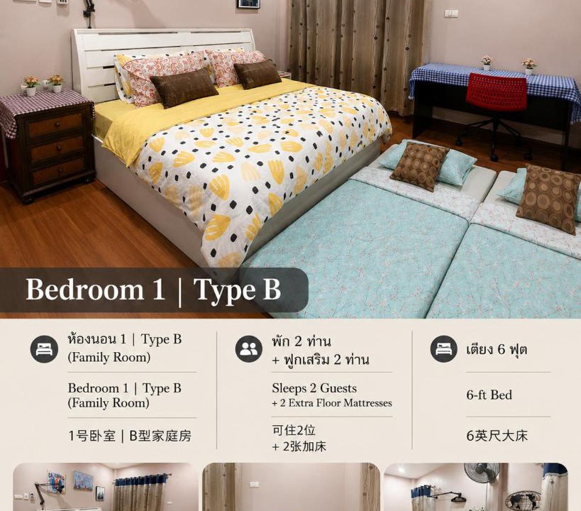 Bang Rak Phatthana Villa | Be Cute Family and Pet Friendly Stay