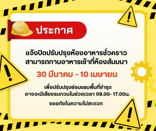 Nonthaburi Hotel | Bed By Cruise Hotel At Samakkhi-Tivanont