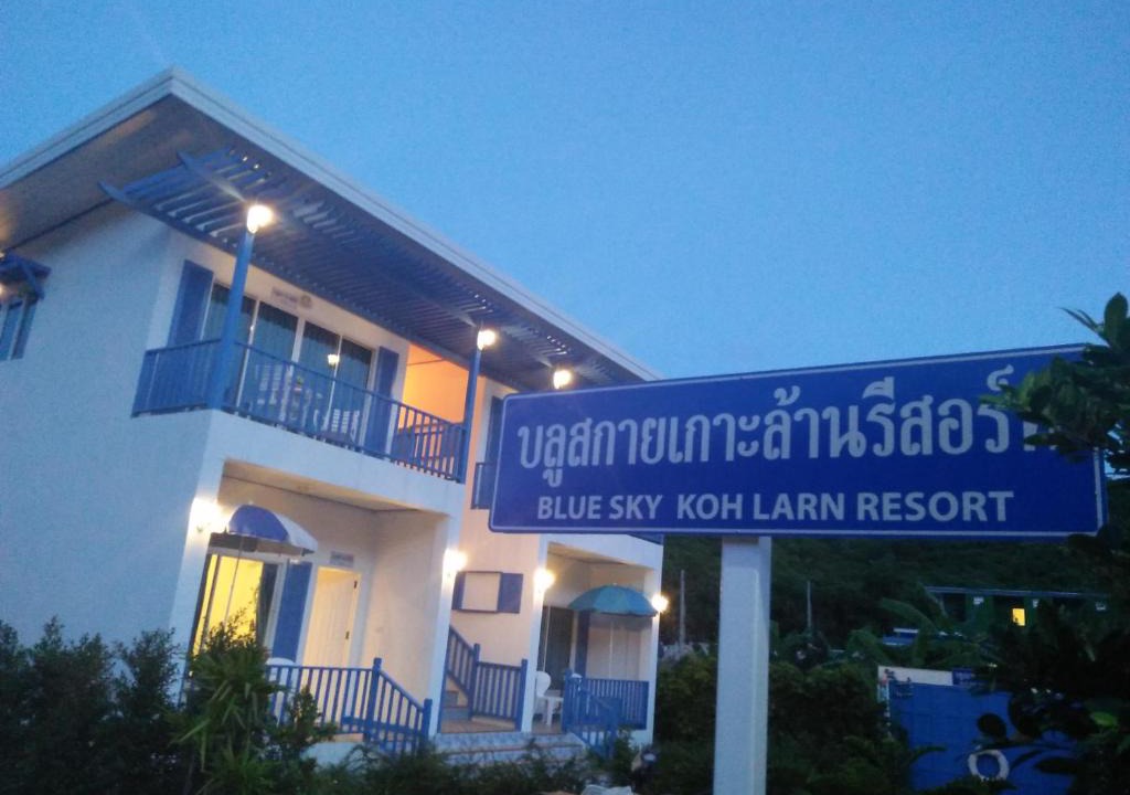 Koh Lan Resort | Blue sky Koh larn Resort