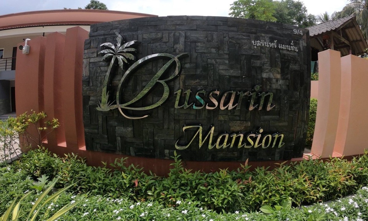 Ko Yao Hotel | Bussarin Mansion