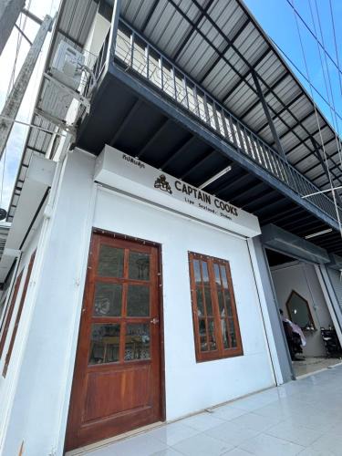 Satun Hotel | Captain Budget Guesthouse กัปตันเกสต์เฮาส์