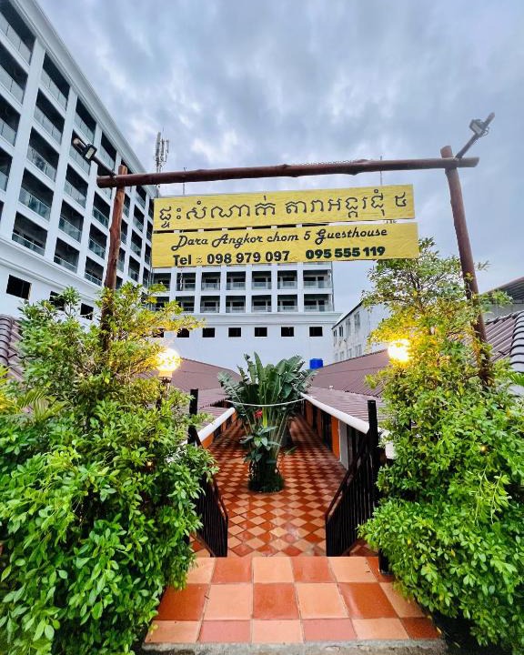 Mittakpheap House | Dara Angkorchom5 Guesthoue