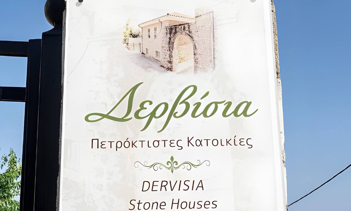 Spanokhorion Apartment | Dervisia Stonehouse 4 Apartment with Lake View, Wi-Fi, and Air Conditioning