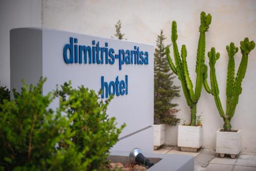 Kos Town Hotel | Dimitris Paritsa Hotel