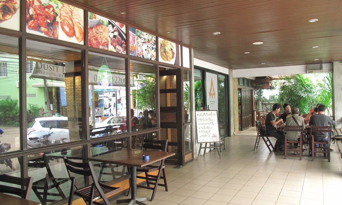 Sakon Nakhon Hotel | Dusit Hotel at Sakon Nakhon