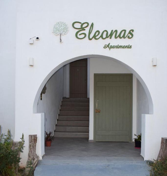 Plaka Apartment | Eleonas 2