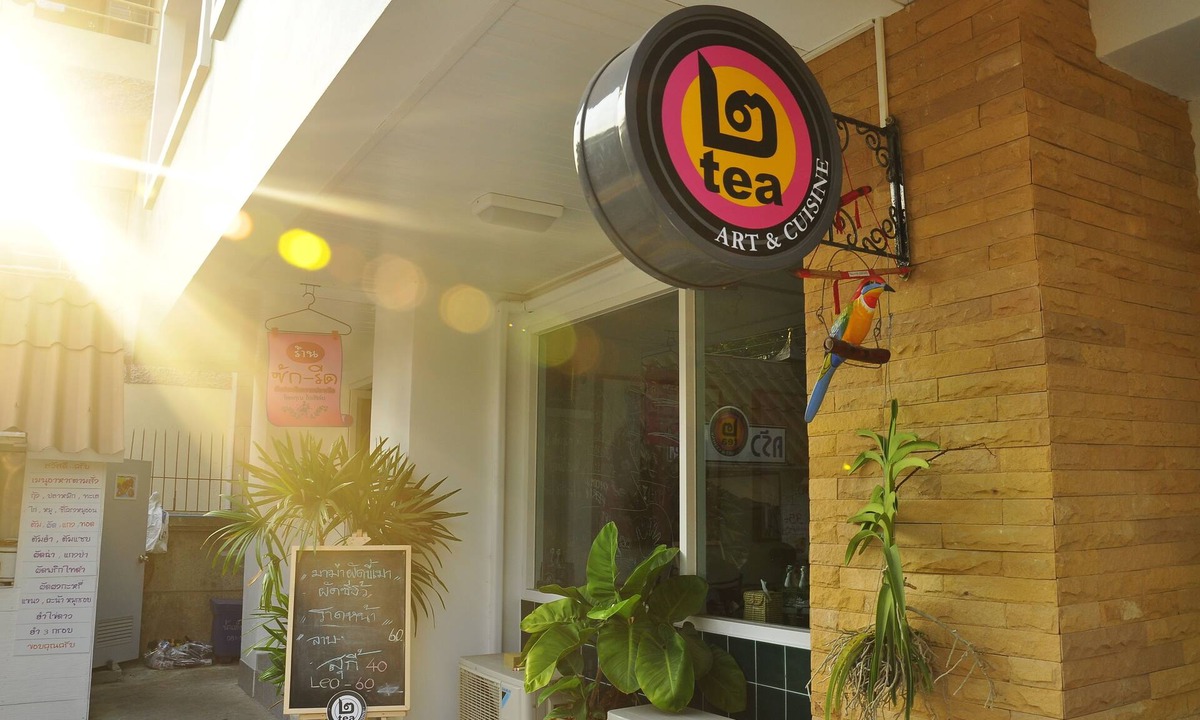 Ramkhamhaeng Hotel | GreenHouse