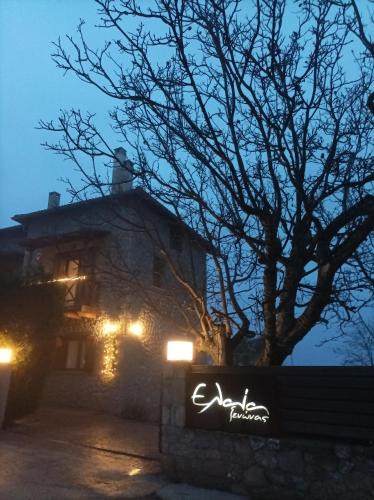 Xylokastro-Evrostina House | Guesthouse Elaia