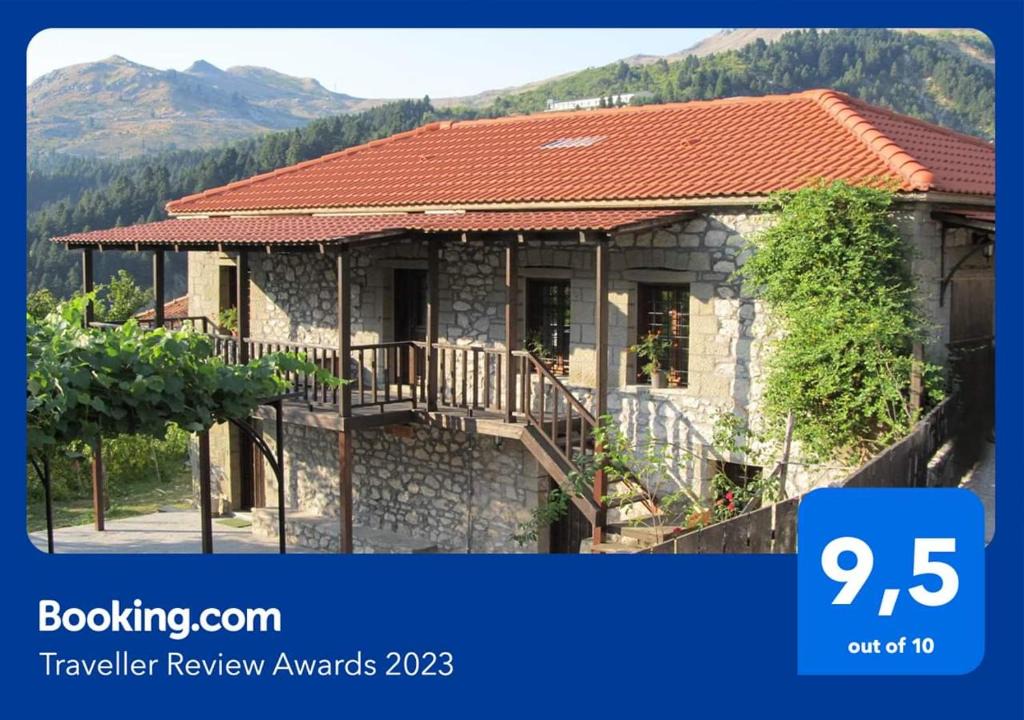 Theodoriana House | Guesthouse Ventista-Ξενώνας