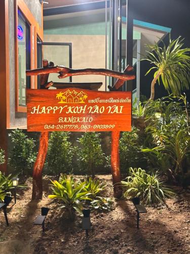 Ko Yao House | Happy Koh Yao Yai Bangkalo