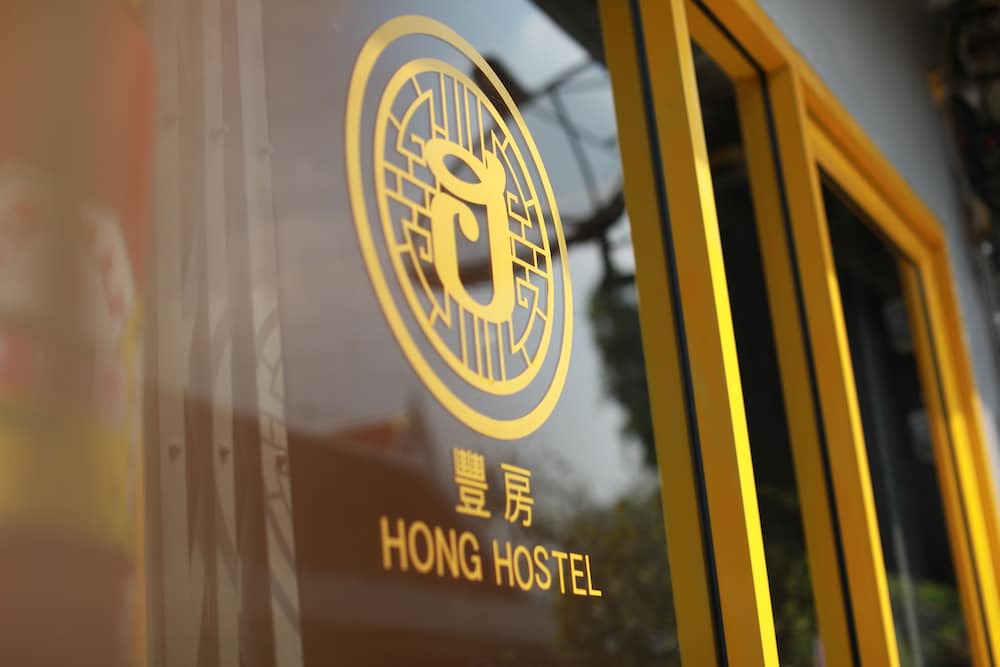 Wisutkasat Hotel | Hong Hostel