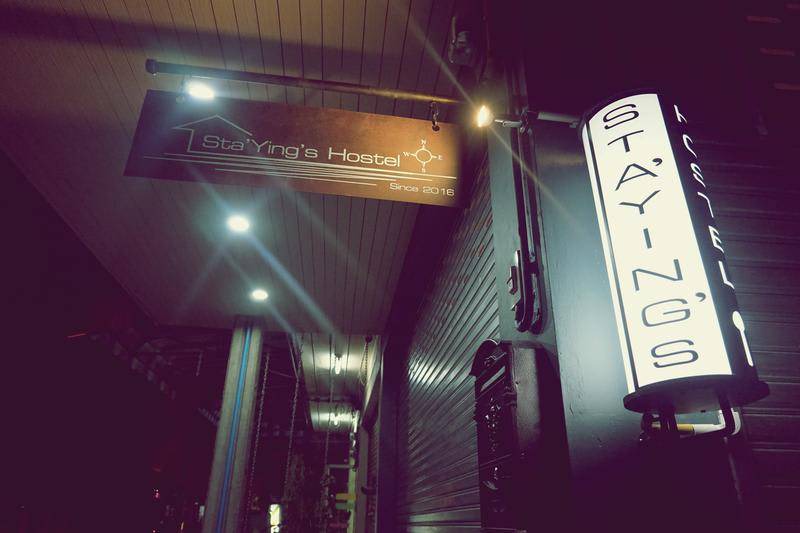 Prawet Hostel | Hostel ∙ Staying Hostel Suvarnabhumi Airport