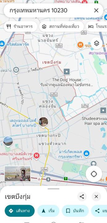 Bang Khun Thian Apartment | Hostel