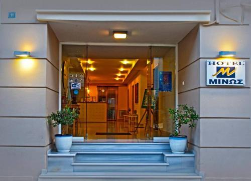 Preveza Hotel | Hotel MINOS