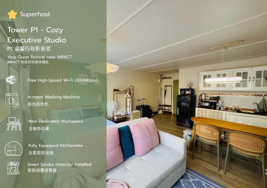 Ban Mai Apartment | IMPACT challenger ห้องพักรายวัน เมืองทองธานี ตึก C9, P2, P1 每日房