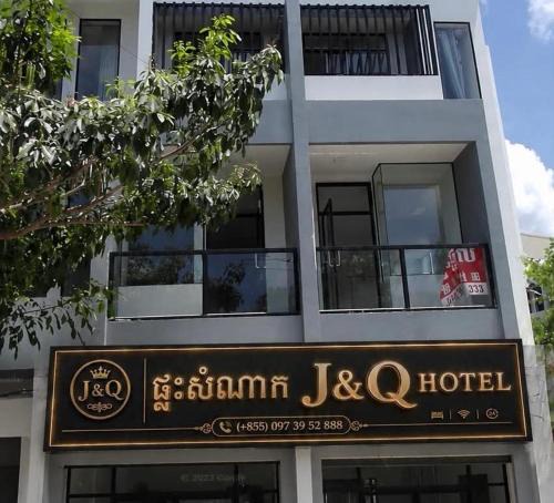 Mittakpheap Apartment | J&Q Hotel Khách sạn tình yêu