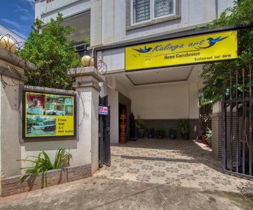 Downtown Siem Reap House | Kalinga Art Home Guest House