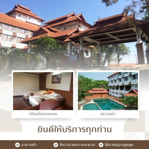 San Sai Hotel | Lifeup care and hotel