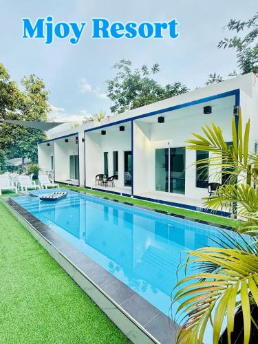 Thong Krut Hotel | MJOY Resort