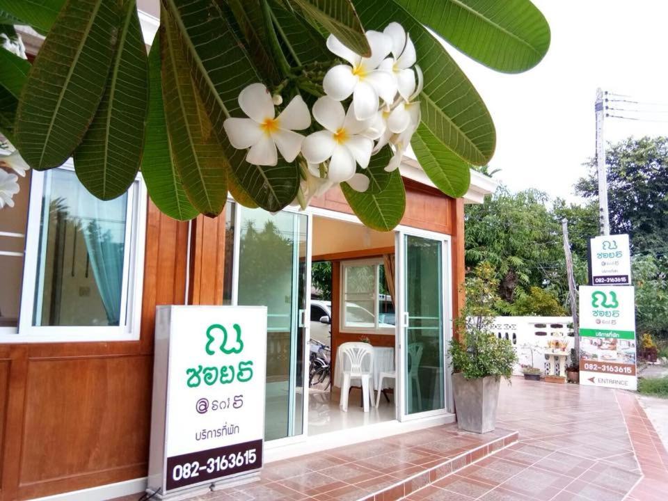 Chiang Khan Hotel | Na Soi 5 Chiangkhan
