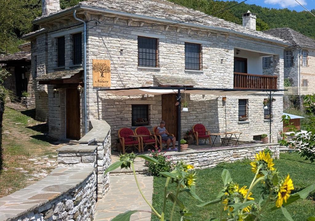 Zagorohoria Apartment | Nature