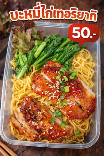 Ban Pa Yang Hostel | Neo cafe and hotel