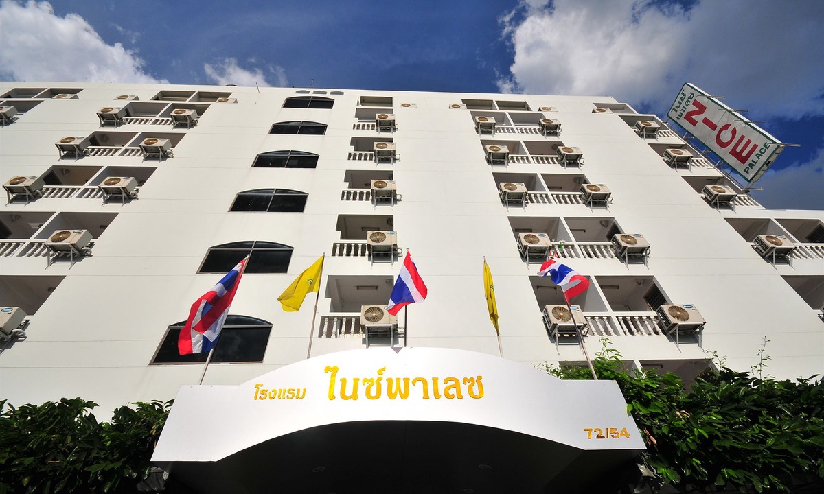 Phaya Thai Hotel | Nice Palace Hotel