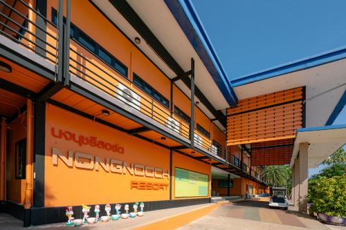 Na Chom Thian Hotel | Nongnooch Garden Pattaya Resort