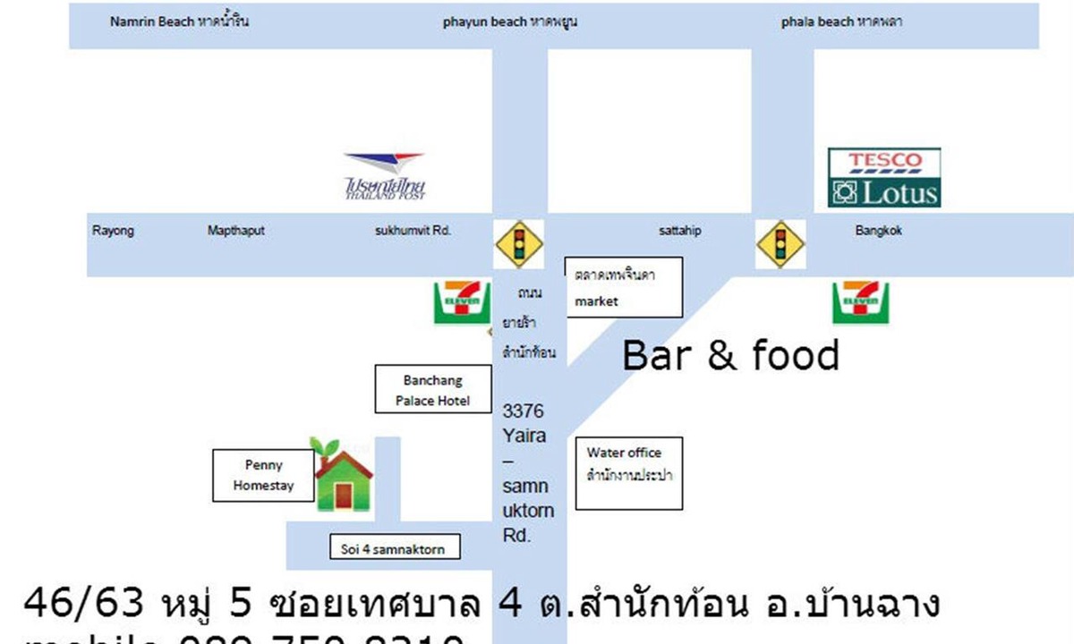 Ban Chang Hotel | Penny's Home Stay Resort