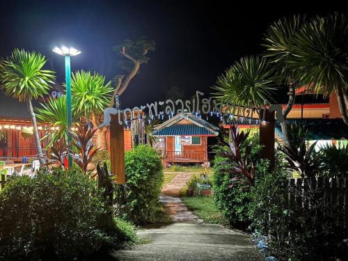 Ang Thong House | PhaluaiHomestay พะลวยโฮมสเตย์ บ้านไม้