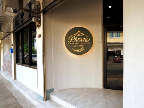 Phra Nakhon Hostel | Phraya Hostel