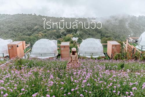 Mae Rim District House | Rai Muen Larn View