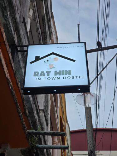 Hat Yai Hostel | Rat Min in Town Hostel