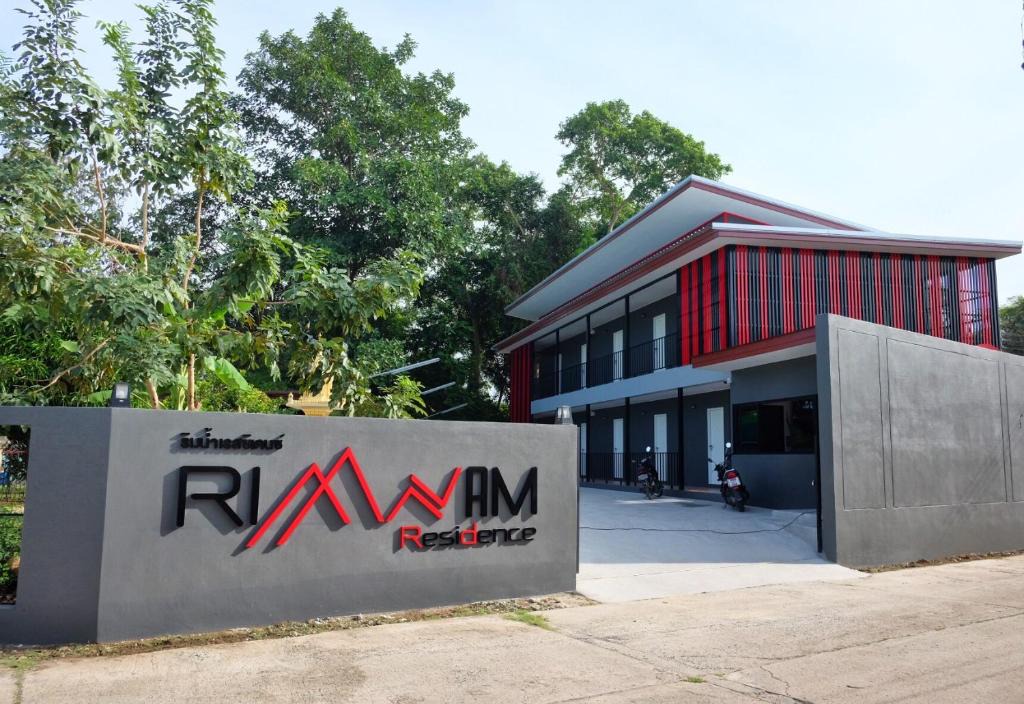 Muak Lek Hotel | Rimnamresidence