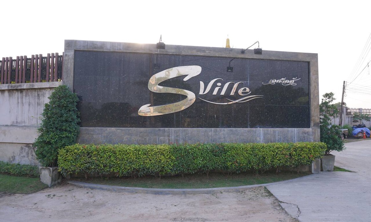 Uthai Thani Hotel | S Ville Resort