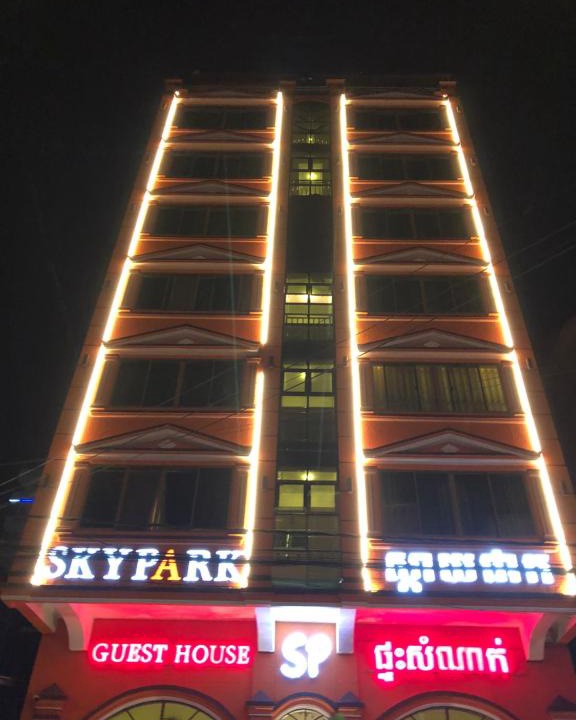 Prampir Makara House | Sky Park Guesthouse